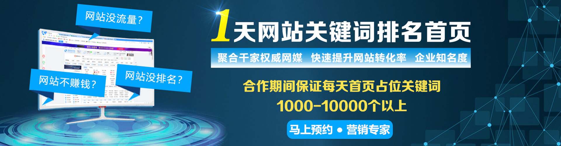 安陆竞价推广