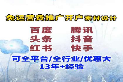 360搜索信息流广告：企业品牌推广的利器