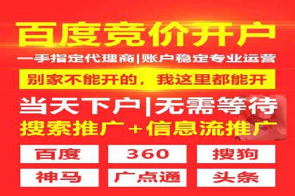 案例解析：SEM竞价专员如何抓住潜在客户