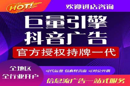 信息流开户返点案例分享：轻松赚取高额返利的实战经验